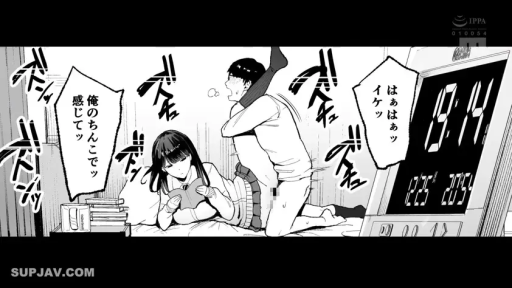 全身 · 寝室 · 正常位 · セックス · 制服 · 书本 · 淡漠 · 黑白漫画
