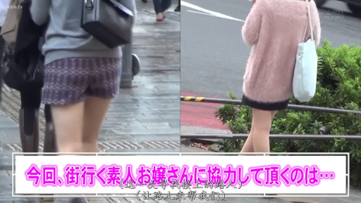 粉色绒毛外套 · 人行道 · 下半身特写 · 街拍视角
