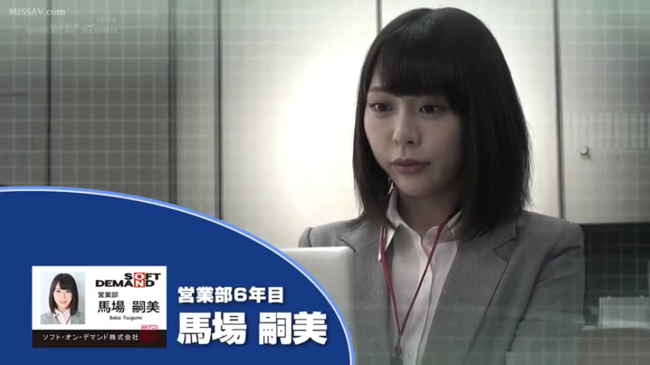 冷静 · 办公室 · 灰色职业西装外套 · 面部特写 · 员工证件 · 字幕信息