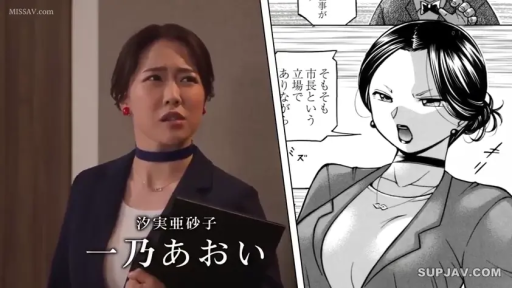 室内 · 脸部特写 · 站姿 · 职业装 · 文件夹 · 厌恶 · 瞪视 · 真人漫改