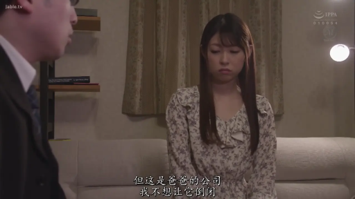 坐姿 · 交谈 · 委屈 · 沙发 · 客厅 · 中文字幕 · 碎花连衣裙