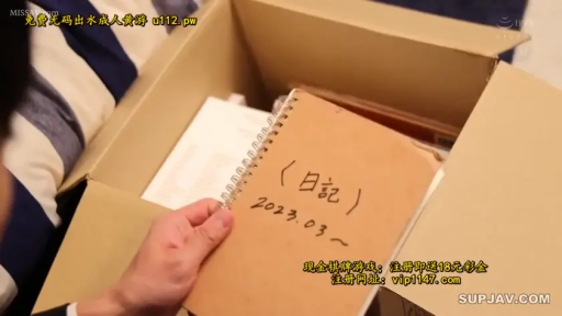 室内 · 坐姿 · 条纹衫 · 手部特写 · 笔记本 · 翻找