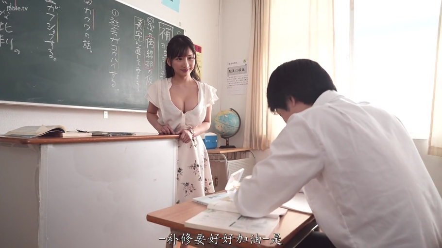 教室 · 站姿 · 乳沟 · 低胸碎花裙