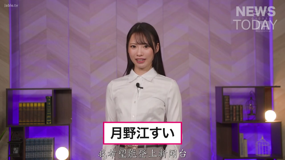 职业表情 · 人物半身特写 · 室内演播室 · 灰色腰带 · 领夹式麦克风 · 底部带有字幕