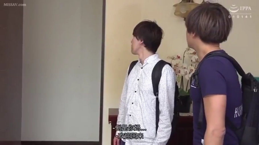 交谈 · 站立 · 中景 · 自然 · 剧情 · 衬衫 · 玄关 · 双肩包