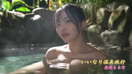 坐姿 · 全裸 · 半身 · 诱惑 · 温泉 · 泡汤