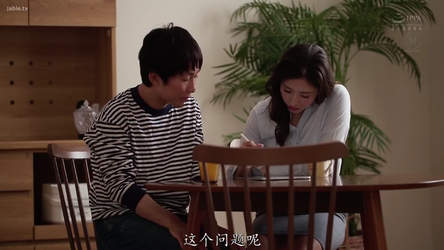 餐桌 · 认真 · 触控笔 · 人物半身中景 · 女性穿浅蓝色衬衫裙 · 字幕显示“这个问题呢”