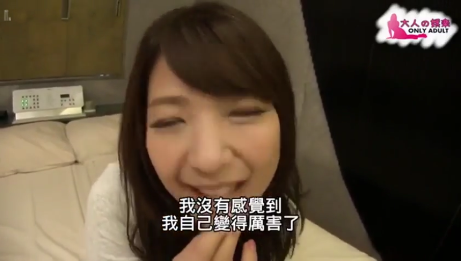 脸部特写 · 卧室 · 开心 · 白色上衣 · 中文字幕