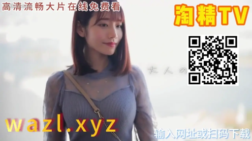 温柔 · 上半身特写 · 户外 · 水印 · 透视拼接长袖 · 斜挎包