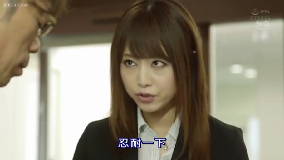 交谈 · 严肃 · 面部 · 办公室 · 站立 · 职业装 · 中文字幕