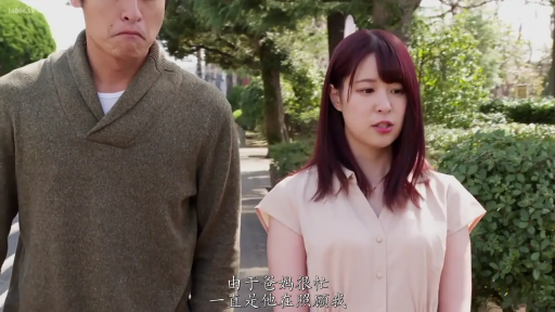 中文字幕 · 公园 · 女性表情认真 · 两人面部特写 · 深棕色针织毛衣