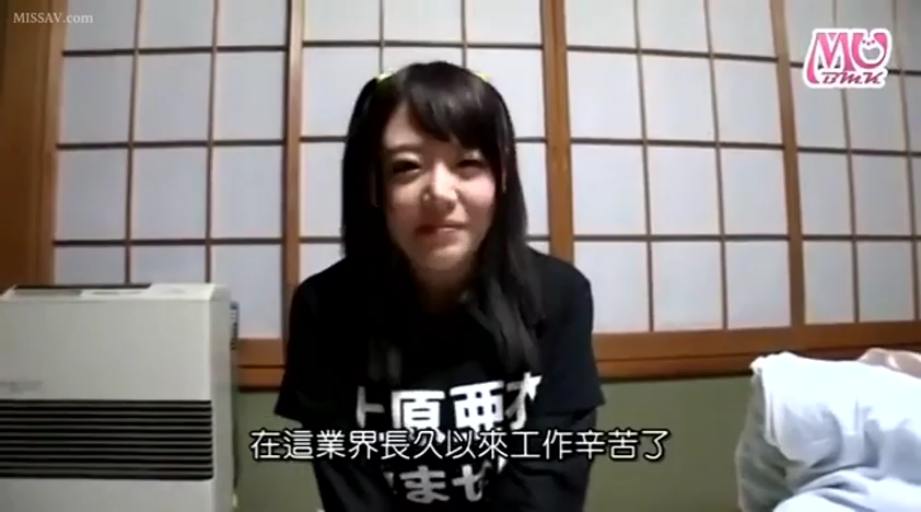 坐姿 · 和室 · 微笑 · 半身 · 中文字幕 · 谈话 · 黑色T恤 · 暖风机