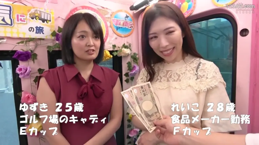 认真交谈 · 现金 · 车辆内部 · 两名女子的上半身特写 · 角色信息字幕 · 米色蕾丝镂空上衣