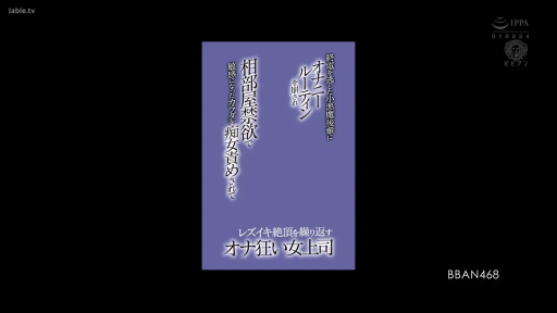 室内 · OL装 · 自慰 · 痴女