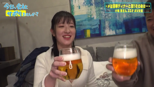 公寓 · 开心 · 酒杯 · 人物面部特写 · 白色针织上衣 · 有电视字幕