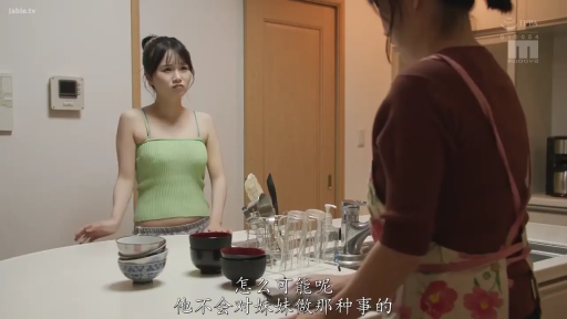 站立 · 对话 · 居家 · 厨房 · 吊带衫 · 餐具 · 嗔怒