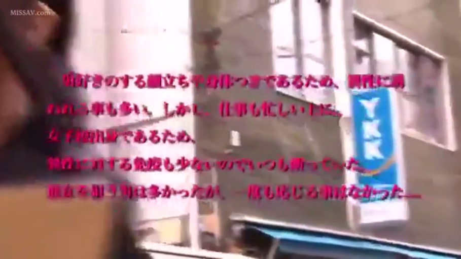 街道 · 粉色日文字幕