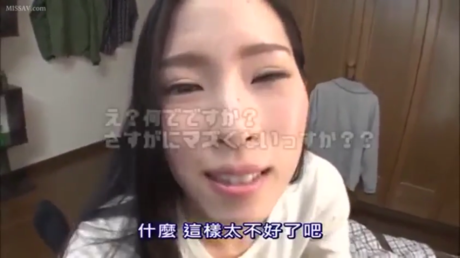 脸部特写 · 卧室 · 询问 · 白色上衣 · 中文字幕