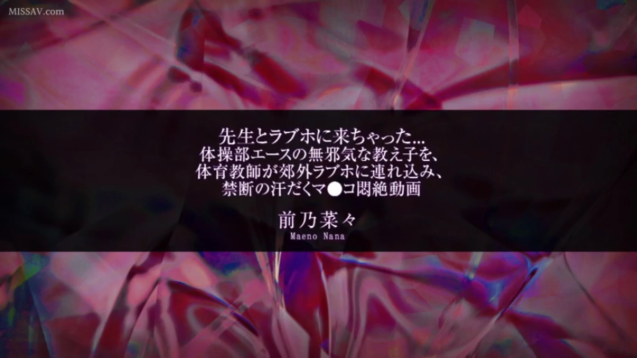 情人旅馆 · 角色名称