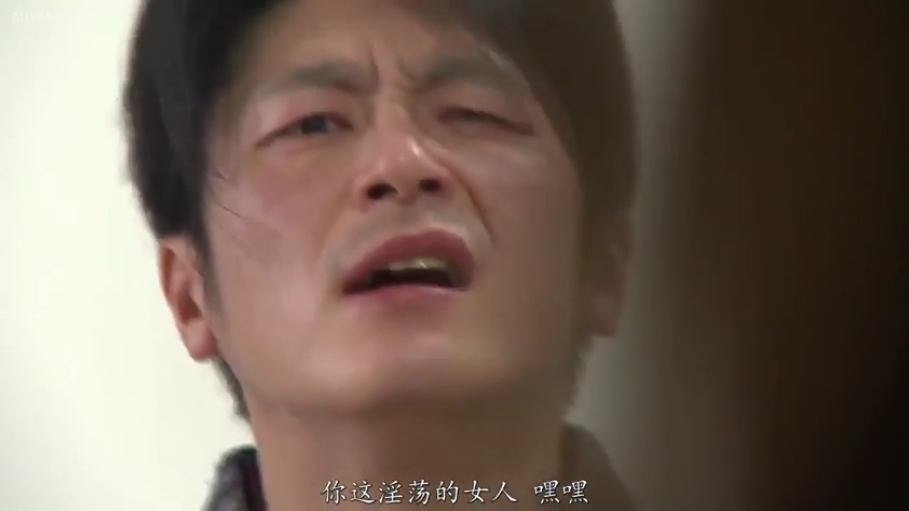 室内 · 色情 · 男性面部特写 · 字幕内容：你这淫荡的女人 嘿嘿