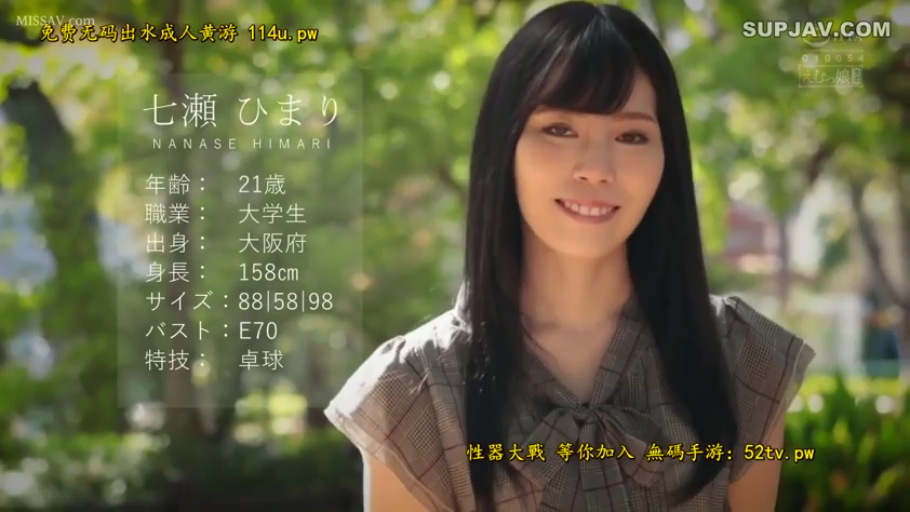 上半身特写 · 公园户外 · 灰色格纹上衣 · 正面对镜头