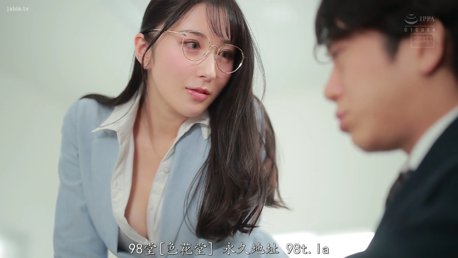 眼镜 · 胸部深沟特写 · 办公室 · 浅蓝色职业西装外套 · 深情注视 · 事业线