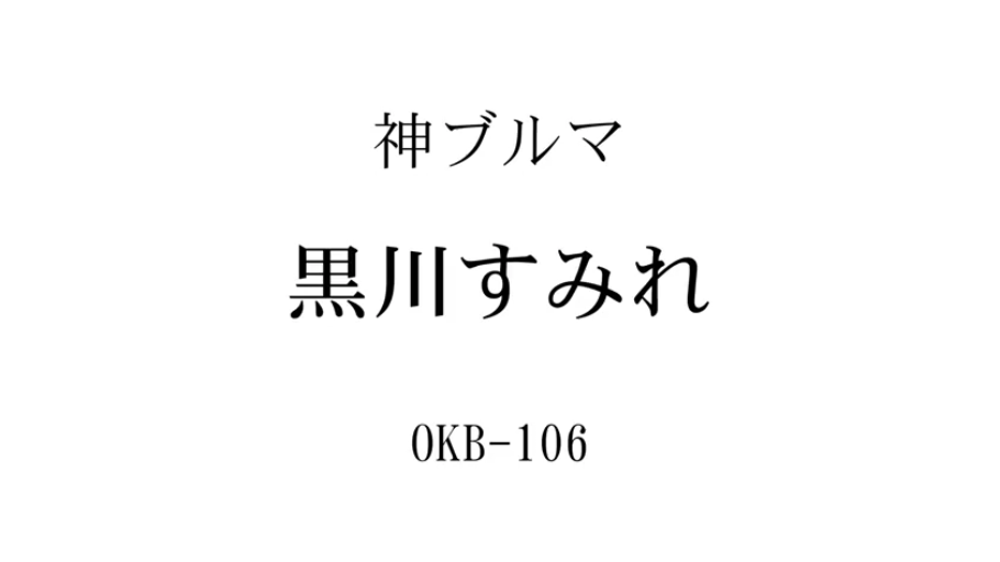 文字特写 · 仅标题页面