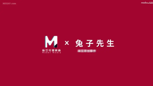 兔子先生品牌