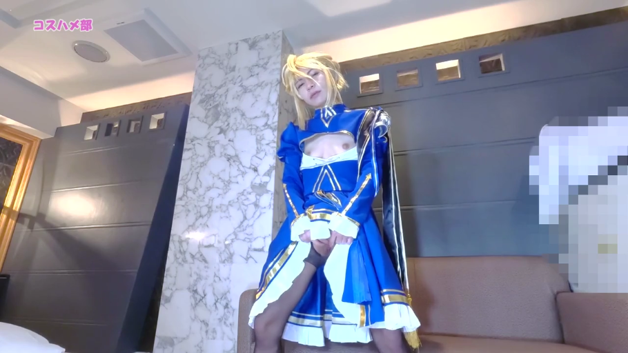 享受 · 酒店房间 · 手部特写 · Saber角色扮演服装 · 假发 · 手淫 · 马赛克遮挡物