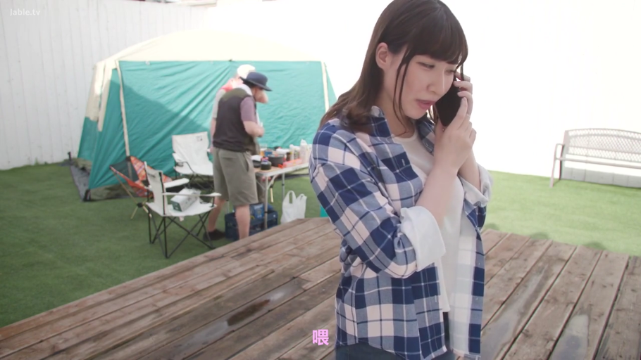 白色内搭 · 说话中 · 携帯電話 · 后院 · 女性上半身特写