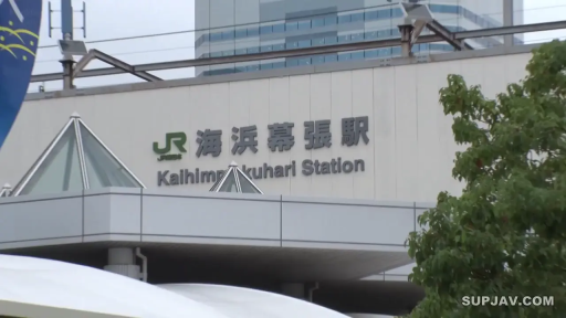 海滨幕张站 · JR站牌标识