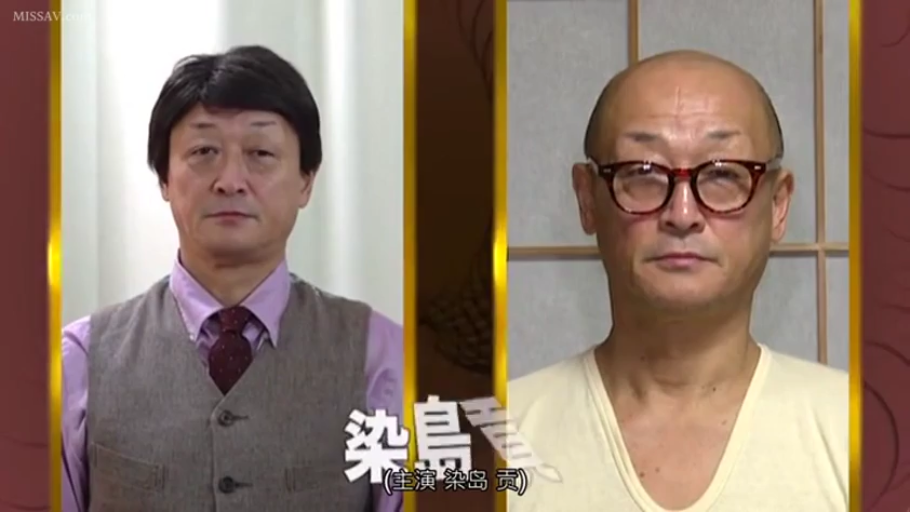 木然 · 室内摄影棚 · 浅色衬衫 · 中老年男性面部特写 · 画面包含汉字名字