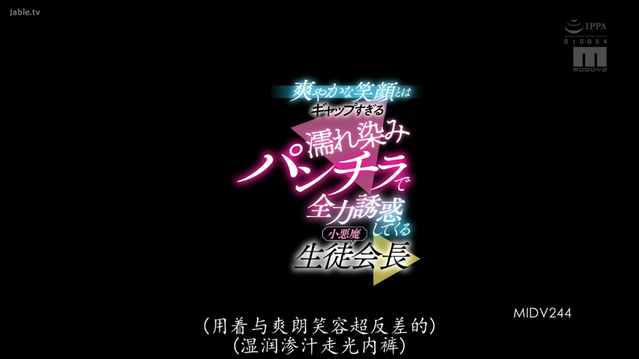 坐姿 · 学生制服 · 阴部特写 · 学校