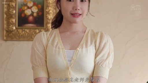 上半身特写 · 温柔 · 中文字幕 · 室内卧室 · 白色内搭背心