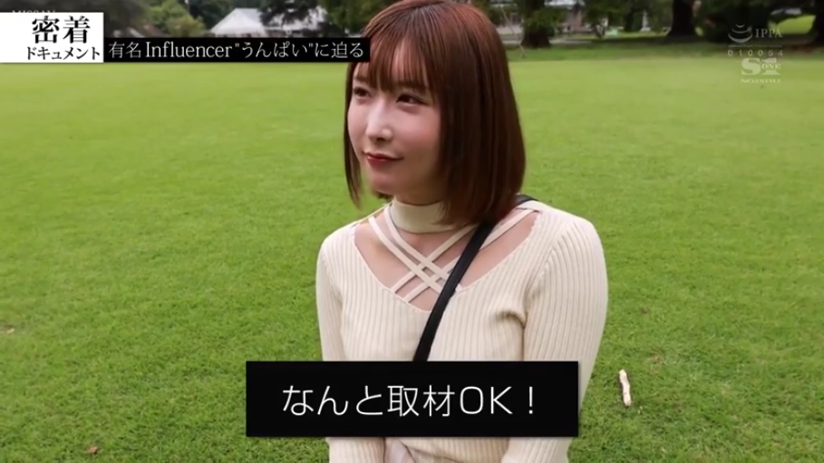 自然 · 纪录片风格 · 屋外芝生 · 人物半身特写 · 白色交叉领口长袖上衣 · 麦克风（暗示采访）
