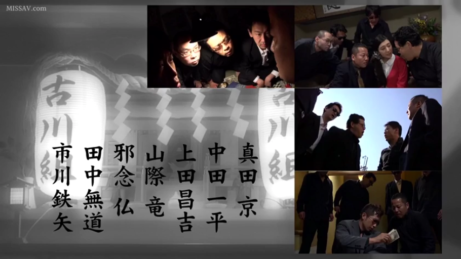 日式包间 · 紧张 · 现金 · 红色针织衫 · 现金细节 · 多格拼图画面