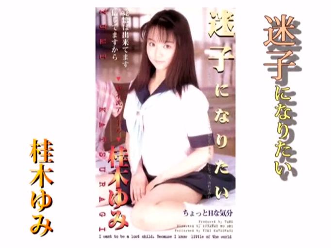 卧室 · 清纯 · 面部特写 · 日本校服 · 封面文字