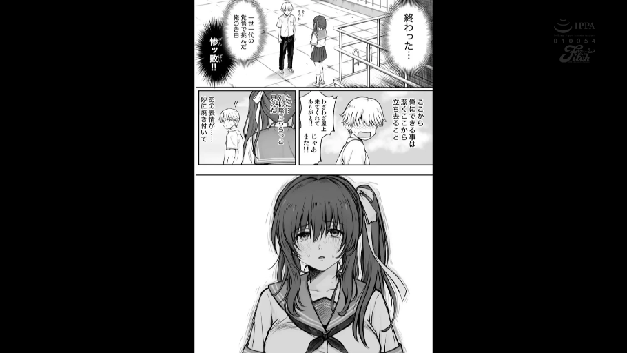 复杂 · 水手服 · 漫画风格 · 学校天台 · 女生面部特写 · 漫画分镜