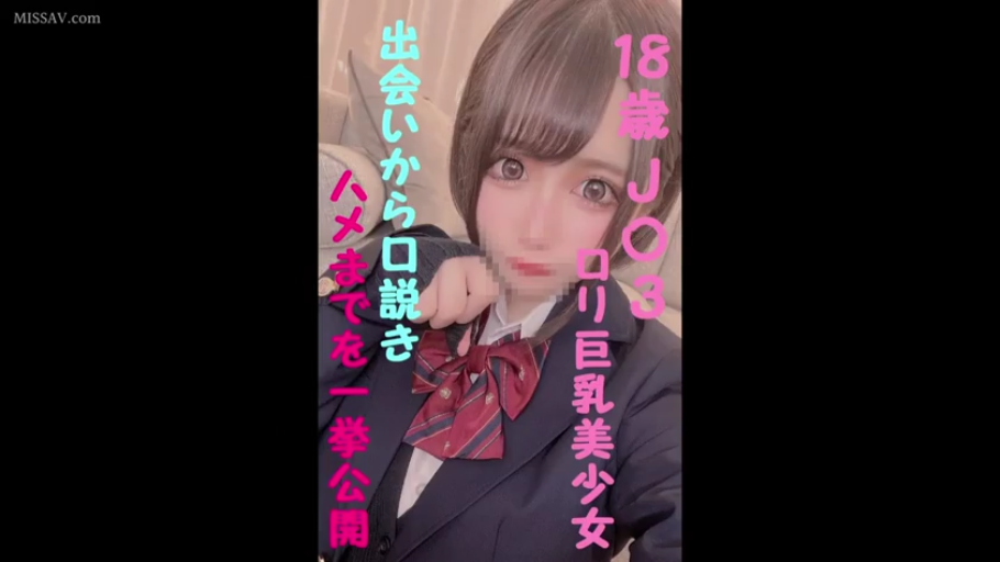 室内 · 上身特写 · 深蓝色制服西装外套 · 领结 · 大眼睛 · 粉色日语文字海报