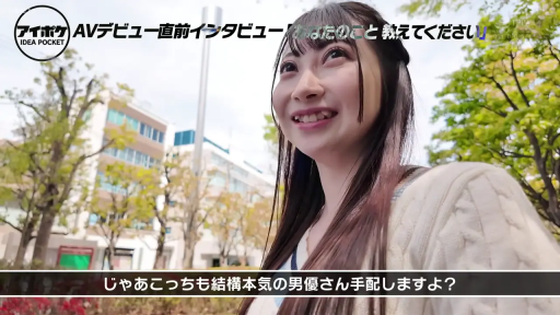 面部特写 · 接受采访 · 户外街道 · 愉悦微笑 · 白色针织衫 · 侧站 · AV出道采访