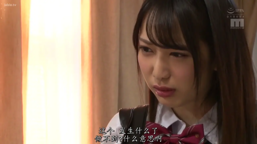 室内 · 脸部特写 · 站立 · 中文字幕 · 谈话 · JK制服 · 嫌弃