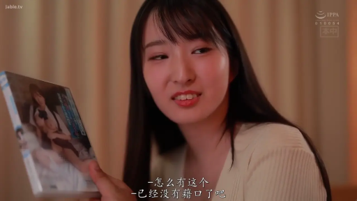 室内 · 顔部のクローズアップ · 疑惑 · 白色针织衫 · 光碟盒 · 画面带有中文字幕
