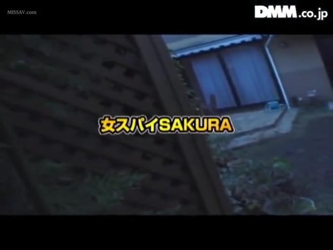 户外庭院 · 标题文字：女スパイSAKURA