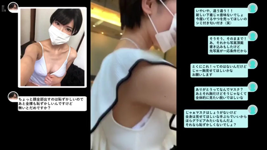 Indoor · Breast close-up · 白色吊带背心 · 白色吊带背心 · 无法判断 · 视频通话截屏