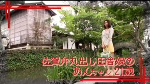 自然 · 日式建筑旁 · 包包 · 浅色针织开衫 · 人物全身近景 · 画面有日语标题文字