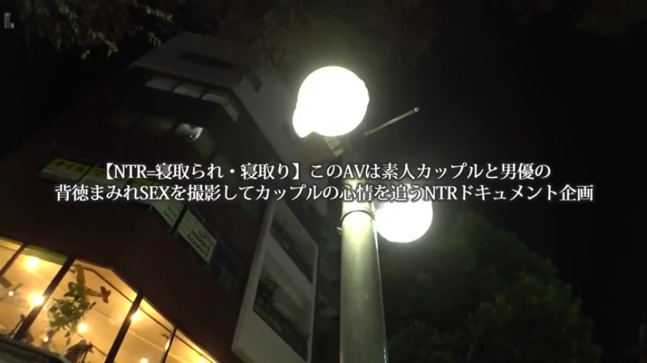 街道 · NTR · 路灯