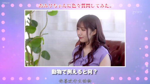 室内 · 坐姿 · 盆栽 · 微笑 · 半身 · 访谈 · 紫色无袖上衣