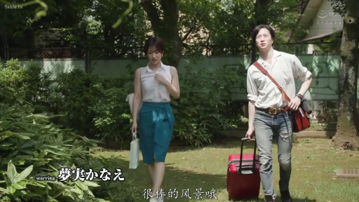 蓝色包臀半身裙 · 度假村 · 轻松 · 白色购物袋 · 字幕显示“很棒的风景哦”