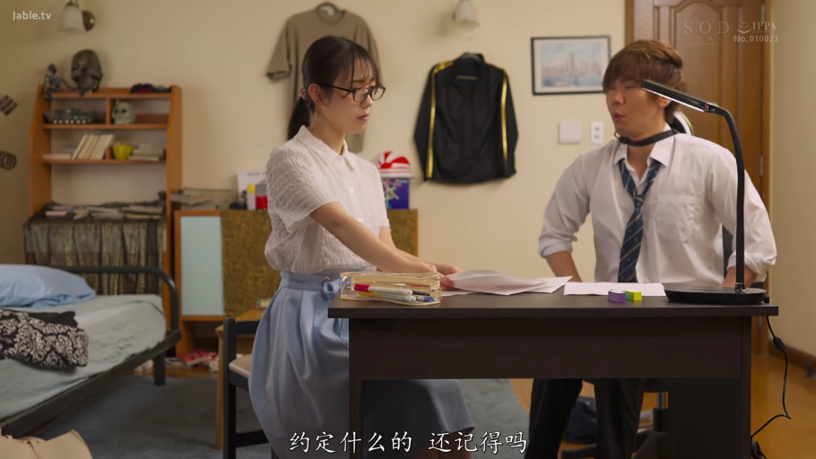 专注 · 黑色颈圈 · 私人书房 · 浅蓝色长裙 · 背景有挂衣架