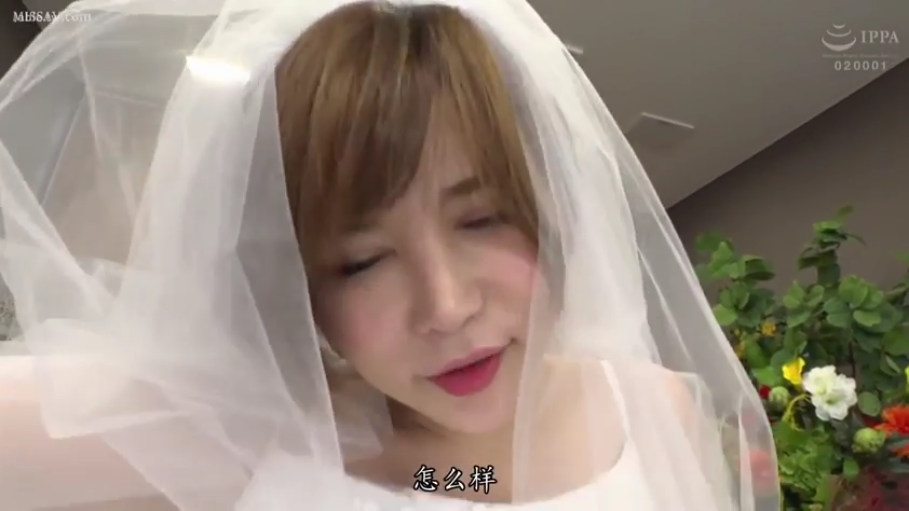室内 · 俯身 · 脸部特写 · 迷离 · 中文字幕 · 对视 · 婚纱 · 头纱